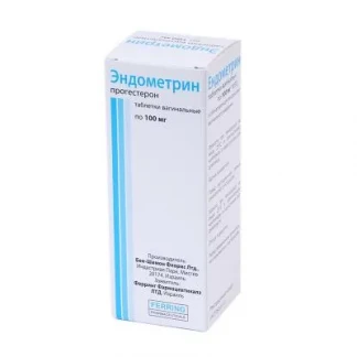 ЕНДОМЕТРИН таблетки вагінальні по 100 мг №30-0