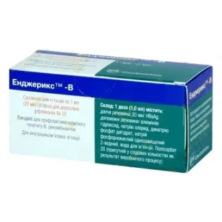 Енджерикс-В суспензія для ін. 1 доза для дор. (20 мкг) по 1 мл №10 у флак. -0