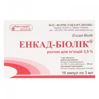 ЕНКАД-Біолік розчин для ін'єкцій 3,5% по 3мл №10-0
