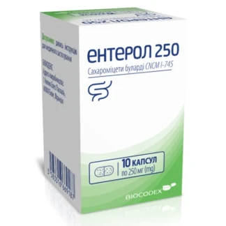 ЭНТЕРОЛ капсулы по 250мг №10-1