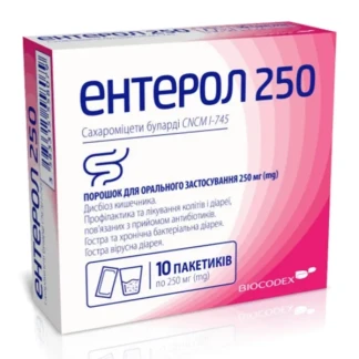 ЭНТЕРОЛ порошок для орального применения по 250мг №10-1