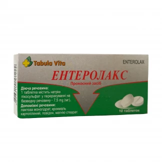 ЕНТЕРОЛАКС Tabula Vita (Табула Віта) таблетки по 7,5мг №10-0