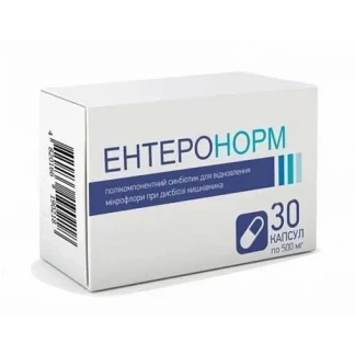 Ентеронорм капсули киш. /розч. по 500 мг №30 (10х3)-0