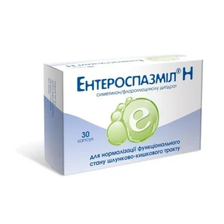 ЕНТЕРОСПАЗМІЛ Н капсули №30-0