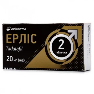ЕРЛИС таблетки покрыты оболочкой по 20 мг №2-0