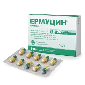 ЭРМУЦИН твердые капсулы по 300мг №20-0