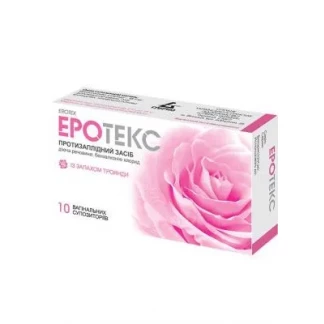 ЭРОТЕКС суппозитории вагинальные с запахом розы по 18,9мг №10-0