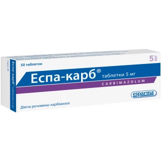 ЕСПА-КАРБ таблетки по 5 мг № 50-0