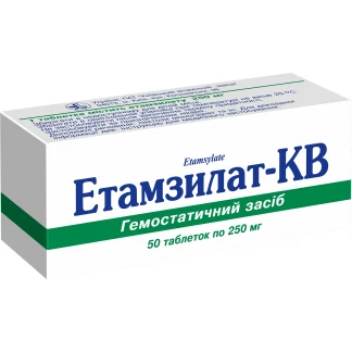 ЕТАМЗИЛАТ-КВ таблетки по 250мг №50-0