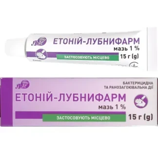 ЕТОНІЙ мазь 1% по 15г у тубі-0