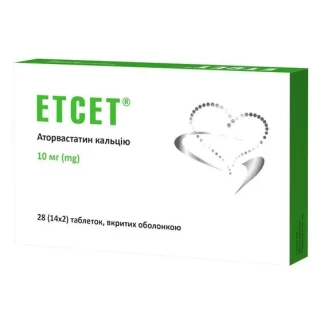 ЕТСЕТ таблетки по 10мг №28-0