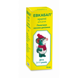 ЭВКАБАЛ капли 0,5 мг/мл по 10 мл-0