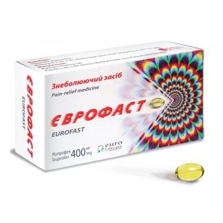 ЕВРОФАСТ капсулы желатиновые мягкие по 400мг №20-0