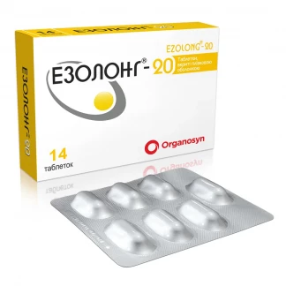 ЕЗОЛОНГ-20 таблетки по 20мг №14-0