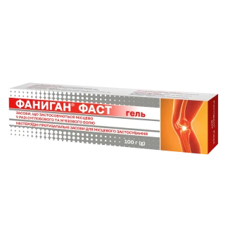 ФАНІГАН Фаст гель по 100г-0
