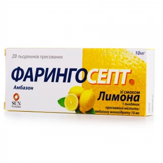 ФАРИНГОСЕПТ льодяники пресовані зі смаком лимона по 10мг №20-0