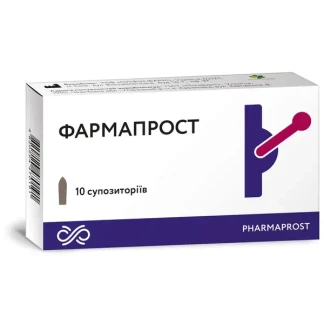 ФАРМАПРОСТ супозиторії №10-0