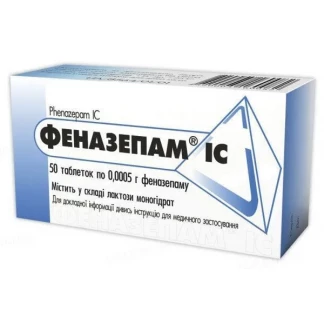 ФЕНАЗЕПАМ IC таблетки по 0,001г №50 ФЕНАЗЕПАМ IC таблетки по 0,001г №50-0