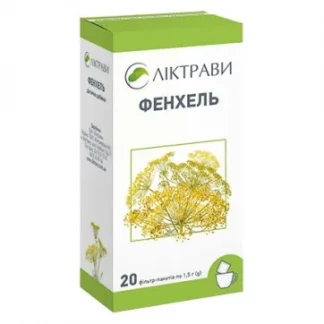 Фенхеля плоды 1,5 г №20 фильтр-пакет Фенхеля плоды 1,5 г №20 фильтр-пакет-0