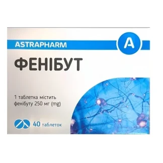 ФЕНИБУТ таблетки по 250мг №40-0