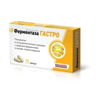ФЕРМЕНТАЗА Гастро капсулы №20-0
