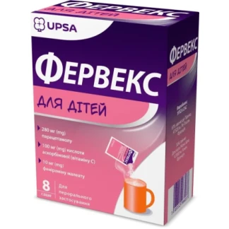 ФЕРВЕКС для дітей порошок для орального розчину №8-0