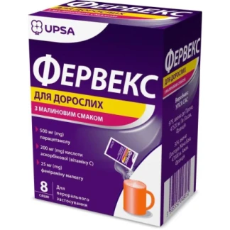 ФЕРВЕКС для дорослих порошок для орального розчину з малиновим смаком №8-0