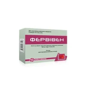 ФЕРВИВЕН раствор для инъекций по 100мг/5мл №5-0