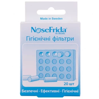 Фільтри гігієнічні Nosefrida для аспіратора, 20 штук-0