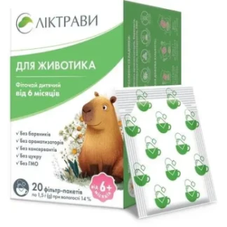 Фіточай дитячий для животика по 1,5г №20 у фільтр-пакетах-0