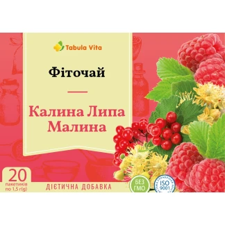 Фиточай калина/липа/малина Tabula Vita (Табула Вита) по 1,5г №20 в фильтр-пакетах-0