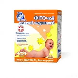 Фіточай №27 Соня дитячий шлунковий по 1,5г №20 у фільтр-пакетах-0