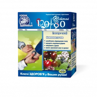 Фіточай Ключі Здоров'я №45 120/80 знижує тиск по 1. 5 г №20 у філ. -пак. Фіточай Ключі Здоров'я №45 120/80 знижує тиск по 1. 5 г №20 у філ. -пак. -0
