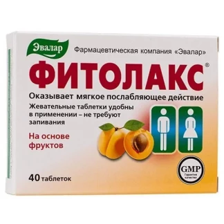 Фітолакс таблетки жув. №40 (20х2) Фітолакс таблетки жув. №40 (20х2)-0