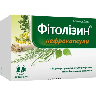 ФІТОЛІЗИН нефрокапс капсули №30-0