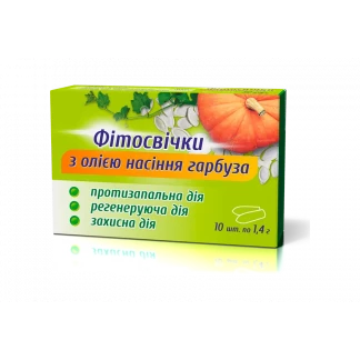 ФІТОСВІЧКИ З ОЛІЄЮ НАСІННЯ ГАРБУЗА по 1,4г №10-0