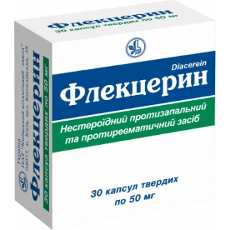 ФЛЕКЦЕРИН капсули тверді по 50мг №30-0