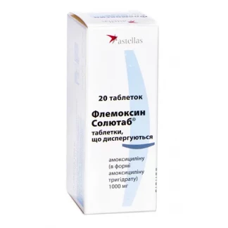 ФЛЕМОКСИН Солютаб таблетки дисперговані по 1000мг №20-0