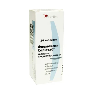 ФЛЕМОКСИН Солютаб таблетки дисперговані по 500мг №20-0