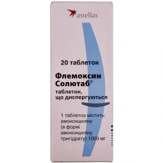 ФЛЕМОКСИН Солютаб диспергируемые таблетки по 1000мг №20-0