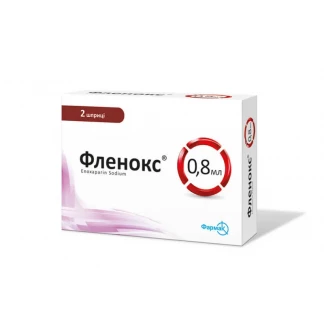ФЛЕНОКС розчин для ін'єкцій 10000 анти-Ха МО/мл по 0,8мл (8000 анти-Ха МО) №2-1