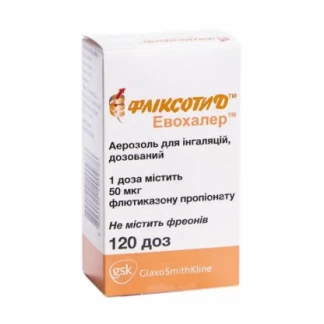 ФЛІКСОТИД Евохалер аерозоль для інгаляцій дозований по 50мкг/дозу по 120 доз-0