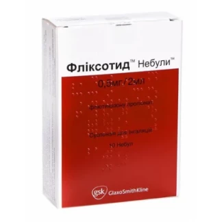 ФЛІКСОТИД-Небули суспензія для інгаляцій 0,5 мг/2 мл по 2 мл №10-0