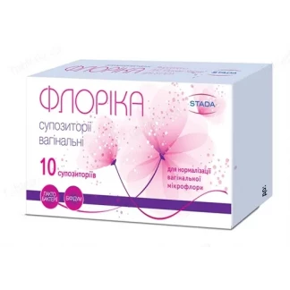 ФЛОРІКА супозиторії вагінальні №10 (5х2)-0