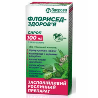 ФЛОРИСЕД-Здоровье сироп по 100мл ФЛОРИСЕД-Здоровье сироп по 100мл-0