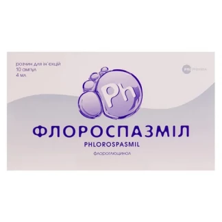 ФЛОРОСПАЗМІЛ розчин для ін'єкцій по 40мг/0,04мг/4мл по 4мл №10 ФЛОРОСПАЗМІЛ розчин для ін'єкцій по 40мг/0,04мг/4мл по 4мл №10-0