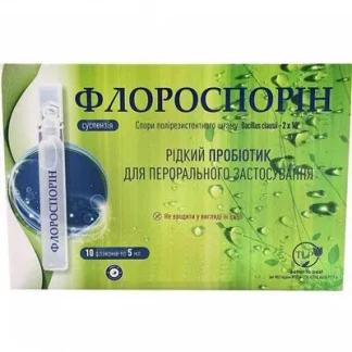 Флороспорин сусп. 5 мл №10 фл. Флороспорин сусп. 5 мл №10 фл.-0