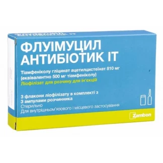 Флуимуцил антибиотик ИТ лиофилизат для раствора для. по 500 мг №3 в Флак. с р-ком-0