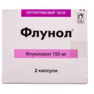 ФЛУНОЛ капсули по 150 мг №2-0