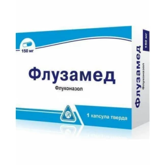 ФЛУЗАМЕД капсули тверді по 150мг №1-0